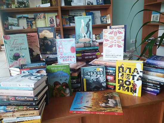 Міська бібліотека отримала нові книги